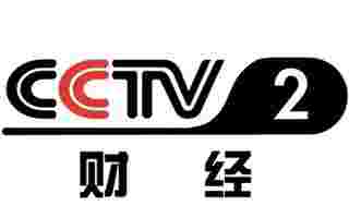 CCTV2電視