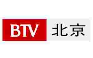 btv北京衛(wèi)視電視