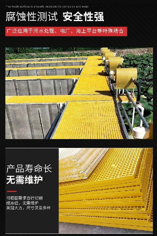 玻璃鋼格柵制品,玻璃鋼地溝蓋板國家標準