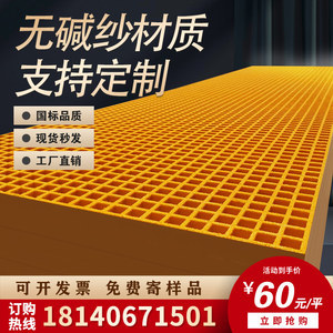 樹池篦子與玻璃鋼格柵蓋板 功能、應用與近期373組產品概覽