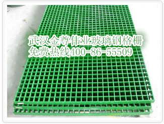 鶴壁玻璃鋼格柵蓋板 價格、批發與廠家介紹