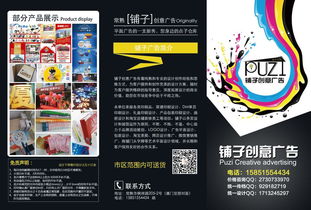 鋪?zhàn)訄D文設(shè)計(jì)工作室 常熟零距離論壇上的雜貨鋪式創(chuàng)意之家