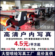 合肥藝軒圖文設(shè)計(jì)制作 打造專業(yè)視覺(jué)溝通方案