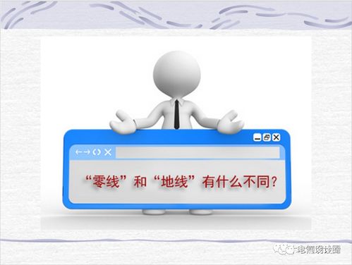 建筑電氣照明供配電系統(tǒng)設(shè)計(jì)基礎(chǔ)入門（圖文詳解）