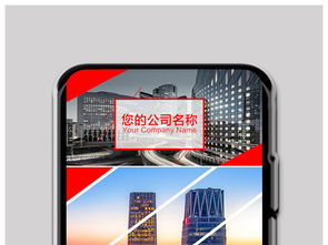 紅色企業(yè)文化微信圖文設(shè)計(jì) 模板與素材一站式解決方案