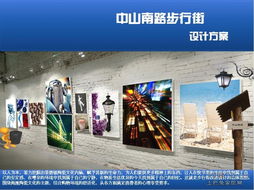 融合傳統(tǒng)與創(chuàng)新 畢業(yè)設(shè)計(jì)中的步行街工廠改造與圖文設(shè)計(jì)實(shí)踐