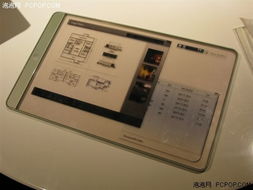 透明平板概念機諜照曝光，駐重慶惠普工廠引領未來科技新潮流