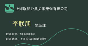 品牌之眼，溝通之橋 公關策劃公司Logo設計的藝術與策略