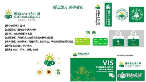 北京敬文教育研究院 以文化鑄魂，以設(shè)計(jì)賦能教育新生態(tài)
